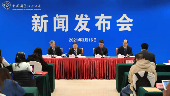 “科创中国”公布2021年十大重点任务 将遴选8个左右创新试点城市 “科创中国”公布2021年十大重点任务 将遴选8个左右创新试点城市